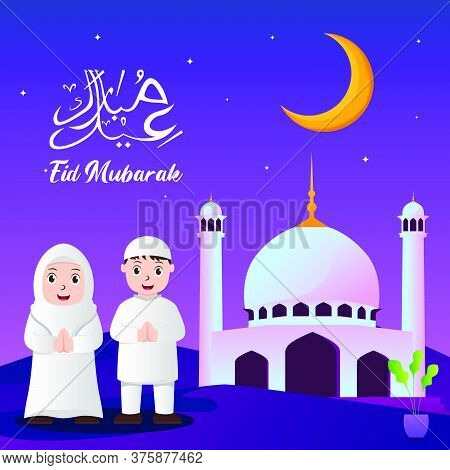 Vector Illustration Graphic Of Eid Mubarak With Muslim Couple At The Mosque. Perfect For Ramadan Pos