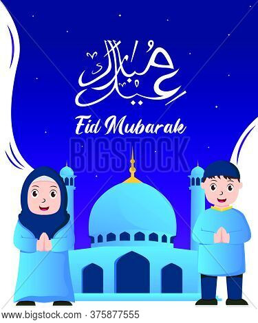 Vector Illustration Graphic Of Eid Mubarak With Muslim Couple At The Mosque. Perfect For Ramadan Pos