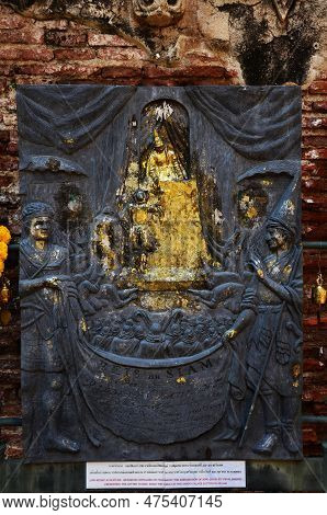Sculpture Carving King Somdet Phra Narai Maharat On Brick Wall Of King Na Rai Ratchaniwet Palace For