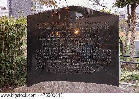 Tokyo, Japan - March 30 2023: Stone Commemorative Monument Dedicated To The Japanese And American In