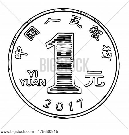 Vector Grunge Texture Of A Chinese One Yuan Coin. Featuring Front Side Design. Perfect For Any China