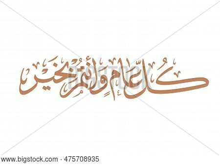 Adobe Illustrator Artwork