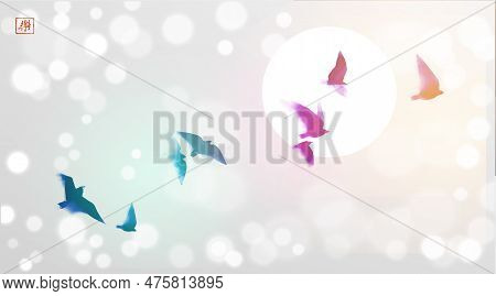 Ink Painting Of Flying Rainbow Birds. Traditional Oriental Ink Painting Sumi-e, U-sin, Go-hua. Can B