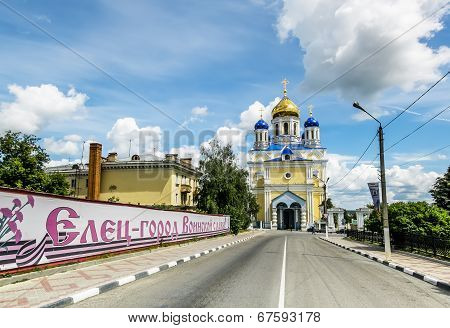 Voznesenskij Cathedral In Yelets, Lipetsk Region, Russia