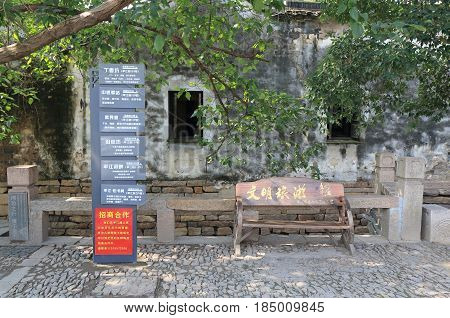SUZHOU CHINA - NOVEMBER 3, 2016: Pingjiang historical street. Pingjiang historical street was a major thoroughfare of eastern Suzhou in Southern Song Dynasty.