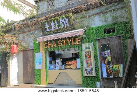 SUZHOU CHINA - NOVEMBER 3, 2016: Fruits juice shop on Pingjiang historical street. Pingjiang historical street was a major thoroughfare of eastern Suzhou in Southern Song Dynasty.