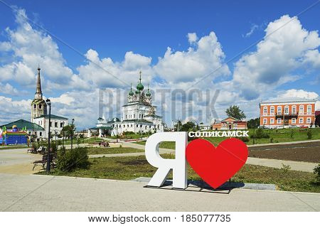 The City Of Solikamsk In The Russian Province