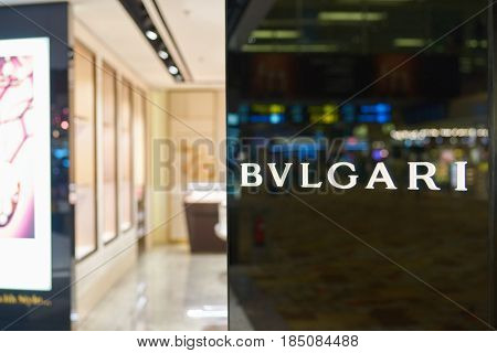 SINGAPORE - CIRCA SEPTEMBER, 2016: close up shot of Bulgary sign at Singapore Changi Airport. Changi Airport is one of the largest transportation hubs in Southeast Asia.