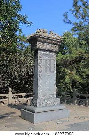 HANGZHOU CHINA - NOVEMBER 5, 2016: Leifeng Scenic area monument in West lake.