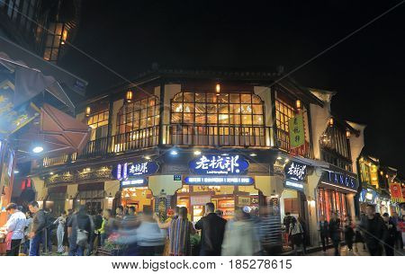 HANGZHOU CHINA - NOVEMBER 5, 2016: Unidentified people visit Qing He Fang historical street. is a protected area of the historical buildings from the Ming and Qing dynasty.