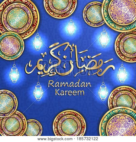 Ramadan Kareem Is A Beautiful Postcard. Arabic Background. The Uraza. Night Sky. Celebration.