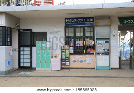 HIROSHIMA JAPAN - MARCH 18, 2017: Senkoji ropeway station in historical Onomichi city.