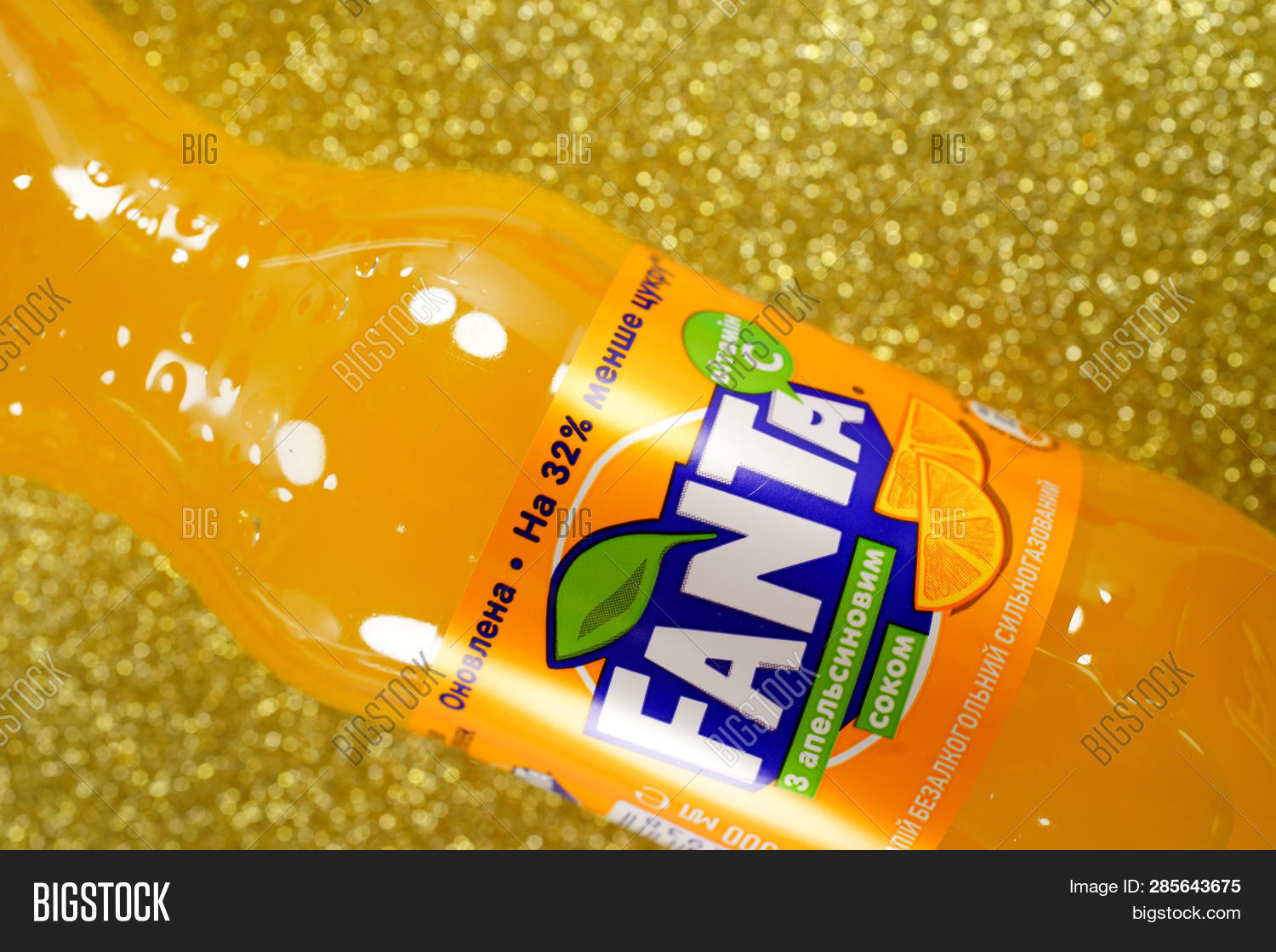 Kiev, Ukraine Image & Photo (Free Trial) Bigstock