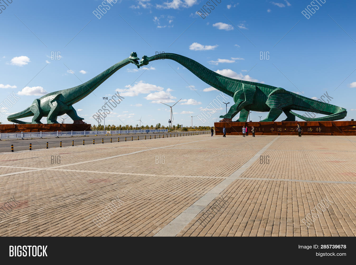 Erenhot, Inner Image & Photo (Free Trial) Bigstock