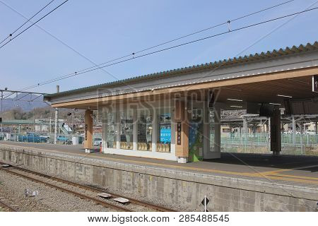 Otsuki Station In Yamanashi, Japan At 2016 Hong Kong