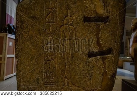 Architecture Scripts And Sculpture From Egyptian Museum, Interior. El Cairo, Egypt 2018