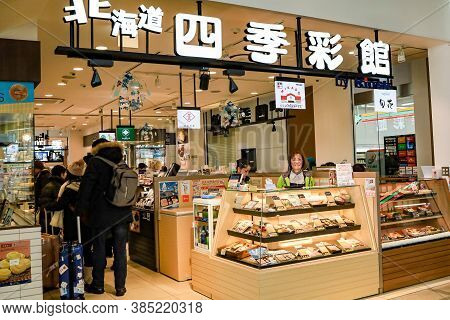 Hakodate, Hokkaido, Japan - December 2019: Inside Of Hakodate Jr Train Station During Winter With A 