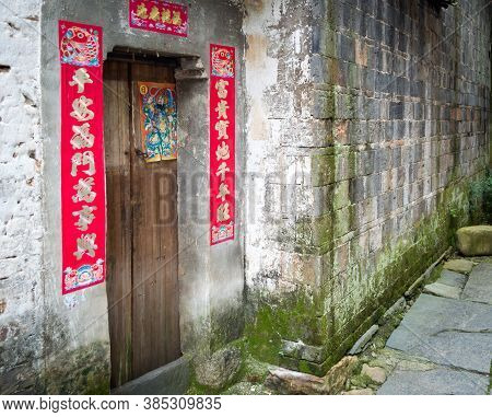 Old Town Yaoli In Jiangxi Province In China, Famous For Porcelain Production