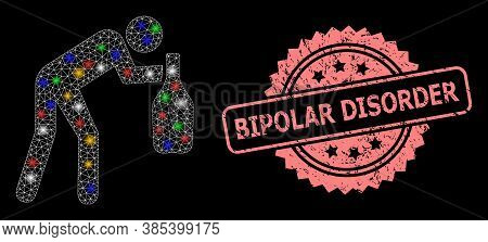 Glare Mesh Network Drunky Man With Bright Dots, And Bipolar Disorder Grunge Rosette Stamp Seal. Illu