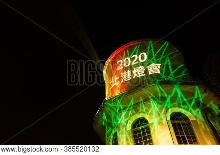 Yunlin, Taiwan - Feb 12th, 2020: lantern festival with lamps hanging at street in Beigang township, Yunlin county, Taiwan, Asia