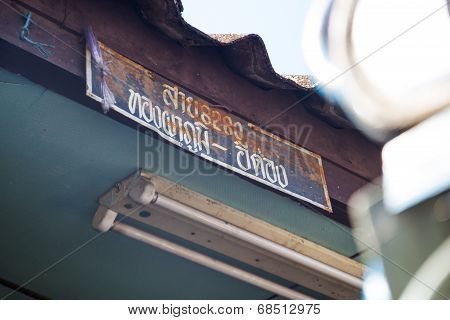 Bus Stop To Thong Pha Phum National Park