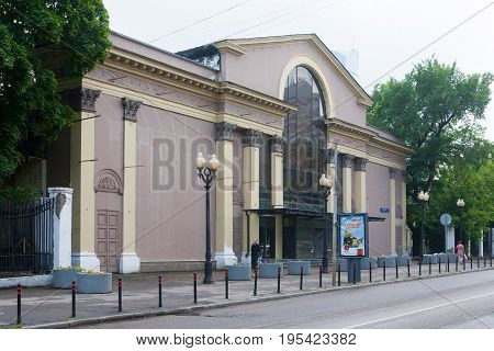 MOSCOW - JULY 13: Krasnaya Presnya cinema building on July 13 2017 in Moscow. The building of the cinema is under reconstruction at present.