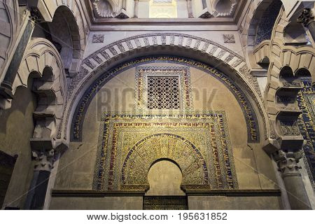 Mihrab Of The Grand Mosque Mezquita Cathedral Of Cordoba