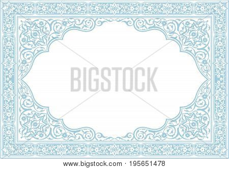 Floral ornament with symmetric islamic style ready inserting Text