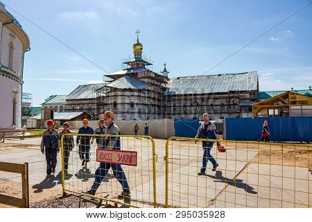 Istra, Russia - July 2015: Resurrection 