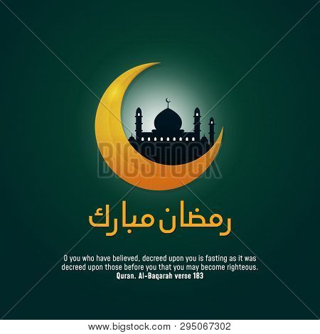 Ramadan Mubarak Crescent Moon And Great Mosque Vector Illustration. Poster Background Template With 