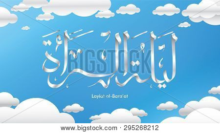 Laylat Al-bara’at Ramadan Kareem Arabic Calligraphy Greeting Card Background Design. Translation: Ba