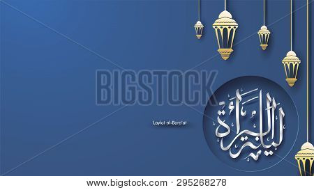 Laylat Al-bara’at Ramadan Kareem Arabic Calligraphy Greeting Card Background Design. Translation: Ba