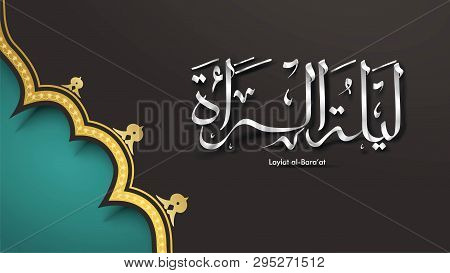 Laylat Al-bara’at Ramadan Kareem Arabic Calligraphy Greeting Card Background Design. Translation: Ba