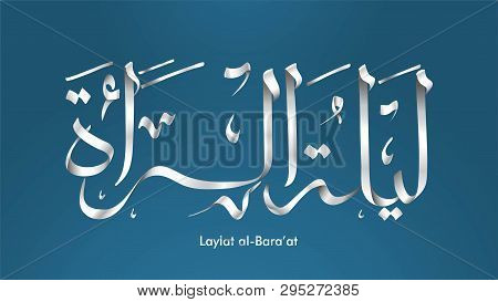 Laylat Al-bara’at Ramadan Kareem Arabic Calligraphy Greeting Card Background Design. Translation: Ba