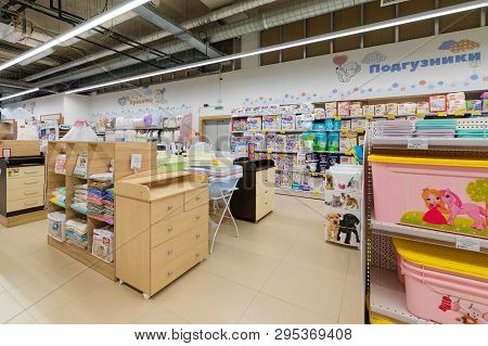 Minsk, Belarus - March 26, 2018: Section With Baby Cots In Toodlers Store