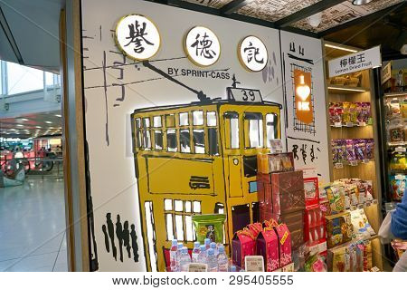 HONG KONG, CHINA - CIRCA FEBRUARY, 2019: image of a typical HKT double-decker tram at a store in Hong Kong International Airport.