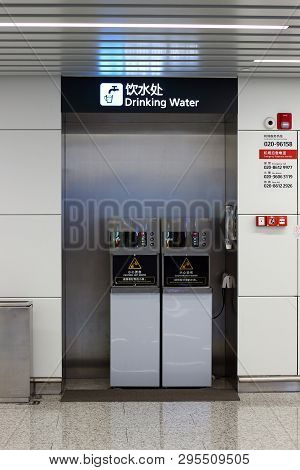 Guangzhou, China - Mart 10, 2019: Free Drinking Hot Water For Traveler At The Guangzhou Baiyun Inter