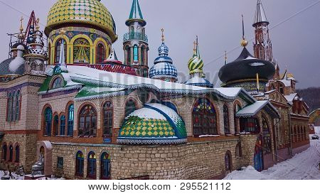 Temple Of All Religions Or Universal Temple Is An Architectural Complex In The Staroye Arakchino Mic