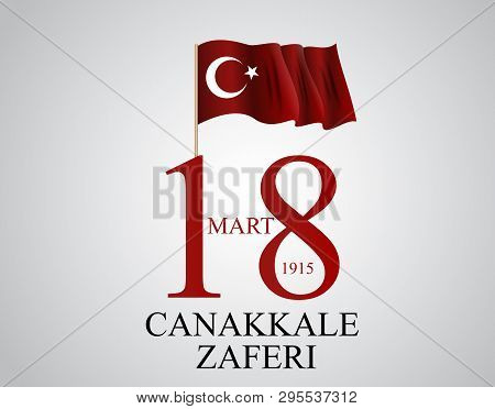 18 Mart Canakkale Zaferi. Translation: 18 March, Canakkale Victory Day.  Illustration