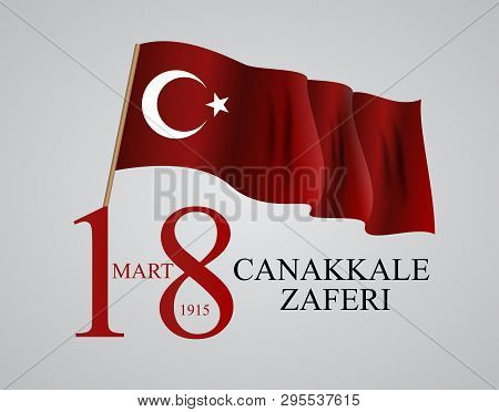 18 Mart Canakkale Zaferi. Translation: 18 March, Canakkale Victory Day.  Illustration