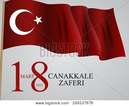 18 Mart Canakkale Zaferi. Translation: 18 March, Canakkale Victory Day.  Illustration