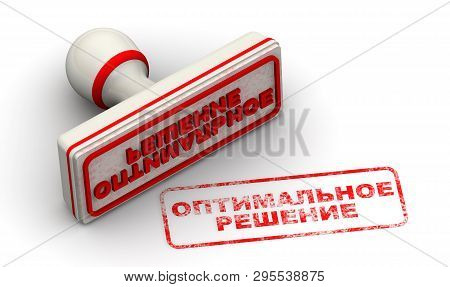 Optimal Solution. Seal And Imprint. Red Seal And Imprint Optimal Solution (russian Language) On Whit