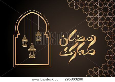 Ramadan Greeting Card On Black Background. Arabic Calligraphy. Vector Illustration. Ramadan Mubarak 