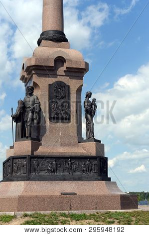Yaroslavl, Russia  - June 22, 2018: Fragment Of The Monument To The 1000th Anniversary Of The City O