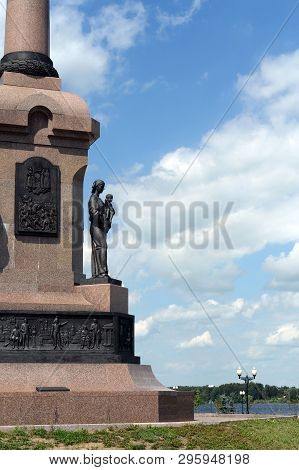 Yaroslavl, Russia  - June 22, 2018: Fragment Of The Monument To The 1000th Anniversary Of The City O