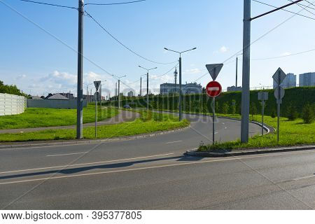Roundabout Of The Automobile Bridge. Traffic-free Road.