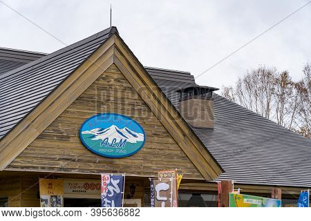 Naeba, Yuzawa, Niigata Prefecture, Japan - Oct 21 2019 : Restaurant Alm In Tashiro Ski Resort. Near 