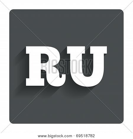 Russian language sign icon. RU translation