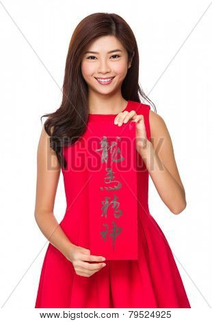 Chinese Woman hold with fai chun, phrase meaning is blessing for good health 