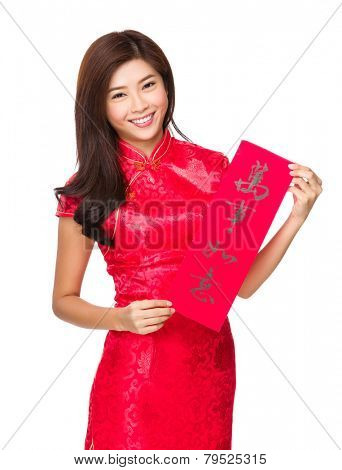 Chinese woman hold with Fai Chun, phrase meaning is everything goes smooth 
